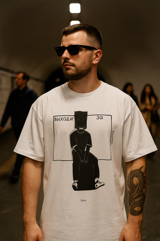 Premium Oversized t shirt With Minimal Design