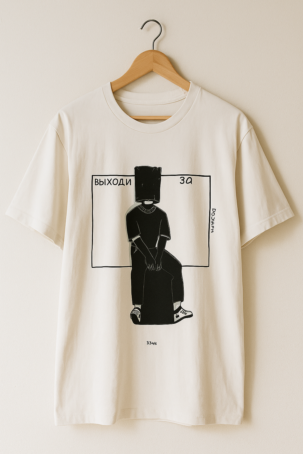 Premium Oversized t shirt With Minimal Design
