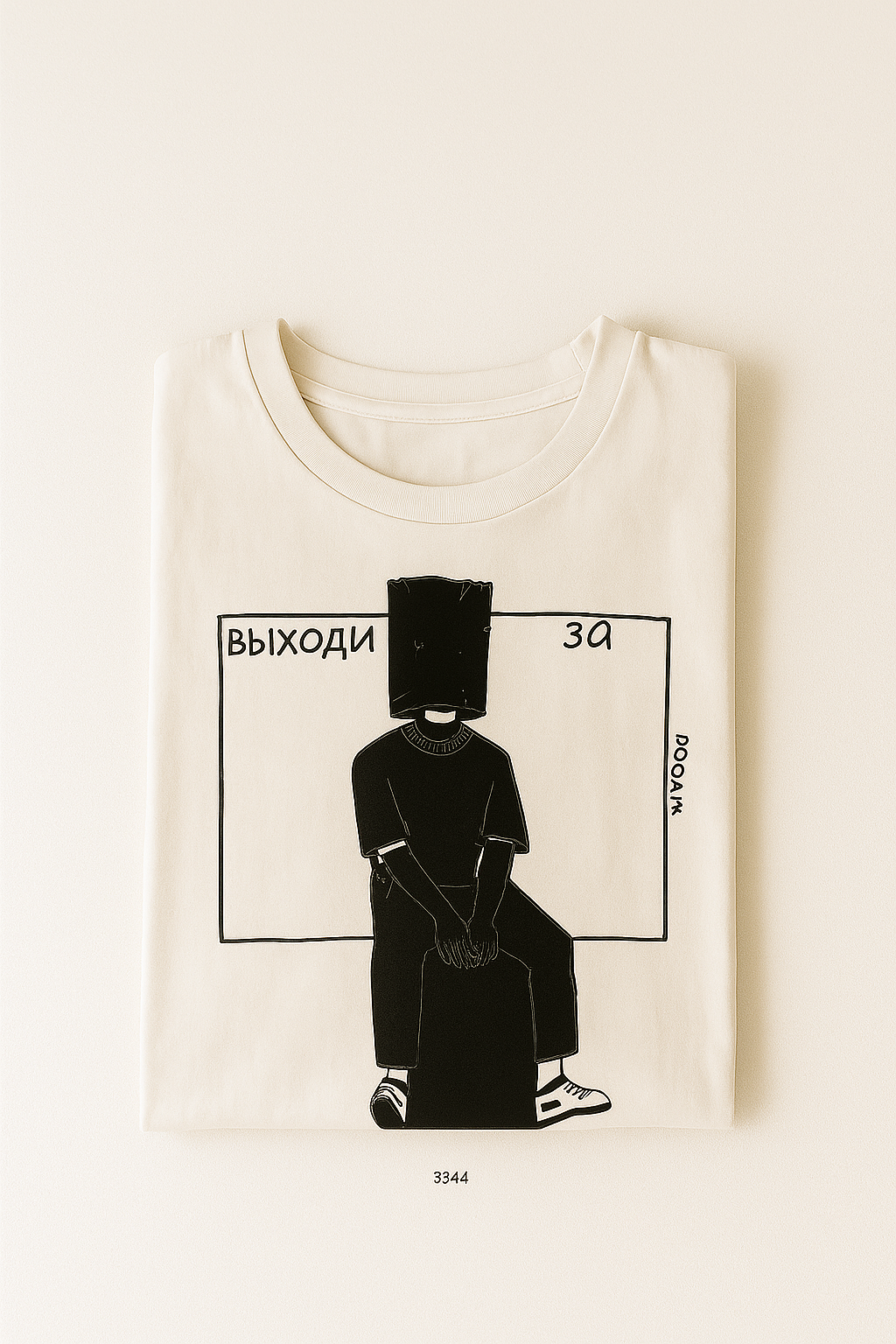 Premium Oversized t shirt With Minimal Design