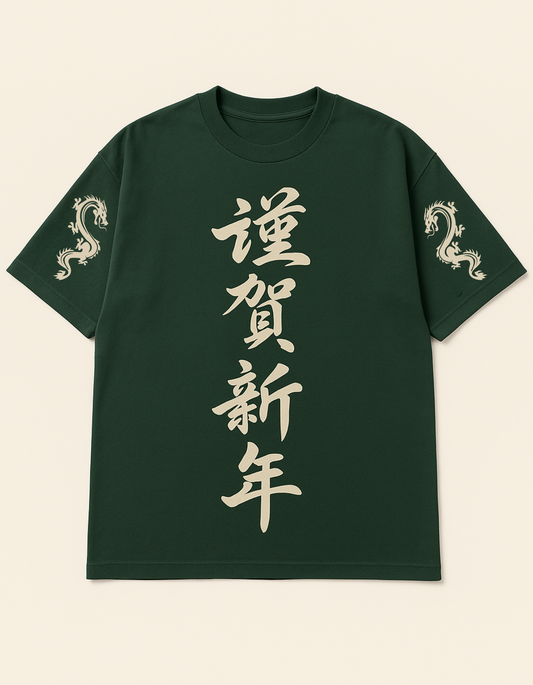 Unisex Oversized Tee With AOP Dragon Design
